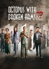 Octopus with Broken Arms