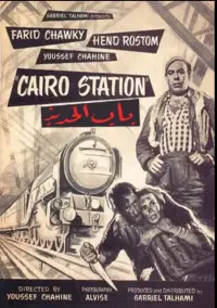 Poster to the movie "Cairo Station" #1082191