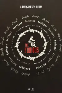 The Furious