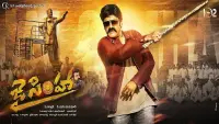 Backdrop to the movie "Jai Simha" #882125