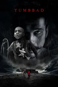 Poster to the movie "Tumbbad" #972353