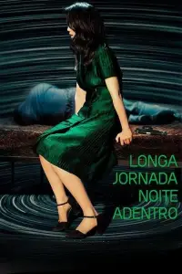 Poster to the movie "Long Day