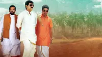 Backdrop to the movie "Kothala Rayudu" #861404