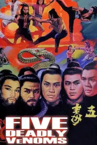 Poster to the movie "The Five Venoms" #1175760