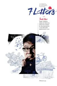 Poster to the movie "7 Letters" #1071594