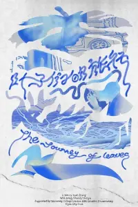 A Journey of the Leaves