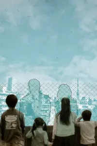 Poster to the movie "Nobody Knows" #792687