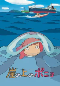 Poster to the movie "Ponyo" #712999