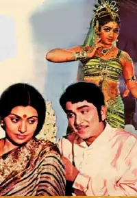 Poster to the movie "Vayyari Bhamalu Vagalamari Bhartalu" #858875