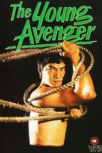 Poster to the movie "The Young Avenger" #1146487