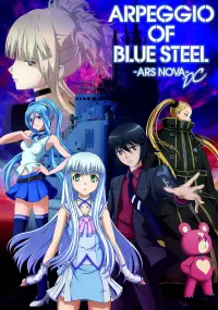 Poster to the movie "Arpeggio of Blue Steel -Ars Nova DC-" #1172140
