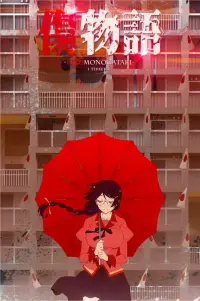 Poster to the movie "Kizumonogatari Part 3: Reiketsu" #702411