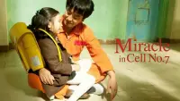 Backdrop to the movie "Miracle in Cell No. 7" #958539