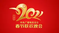 Backdrop to the movie "2021 China Central Radio and TV Station Spring Festival Gala" #850168