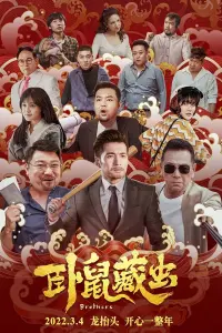 Poster to the movie "Brothers" #850107