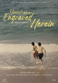 Poster to the movie "Your Name Engraved Herein" #988010