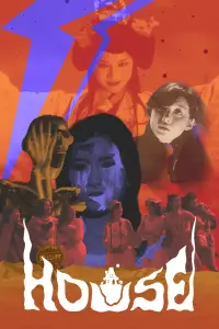 Poster to the movie "House" #919784