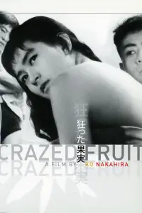 Poster to the movie "Crazed Fruit" #1141754