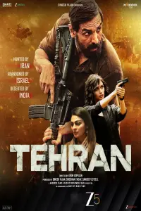 Poster to the movie "Tehran" #942295