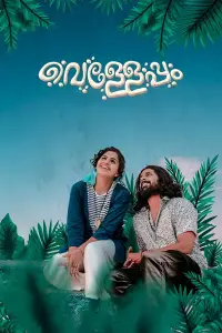 Poster to the movie "Velleppam" #1192660