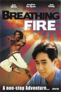 Poster to the movie "Breathing Fire" #978650