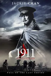 Poster to the movie "1911" #1141358