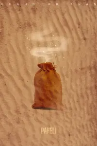 Poster to the movie "Paheli" #772092