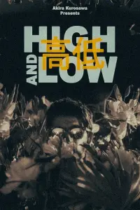 Poster to the movie "High and Low" #781433