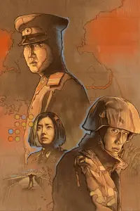 Poster to the movie "Joint Security Area" #632654