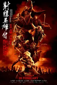 Poster to the movie "The Legend of the Condor Heroes: The Great Hero" #689935