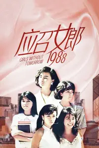 Poster to the movie "Call Girl 