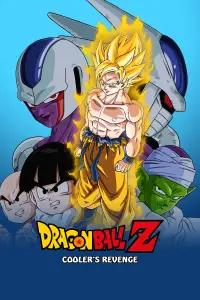 Poster to the movie "Dragon Ball Z: Cooler