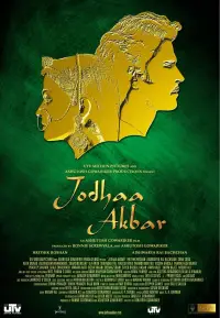 Poster to the movie "Jodhaa Akbar" #967461