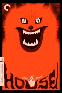 Poster to the movie "House" #919783