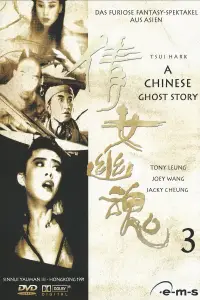 Poster to the movie "A Chinese Ghost Story III" #998100