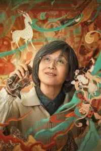Poster to the movie "Great Love Dunhuang" #850105
