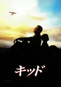 Poster to the movie "The Kid" #880433