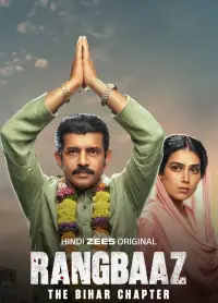 Poster to the movie "Rangbaaz: The Bihar Chapter" #1005030