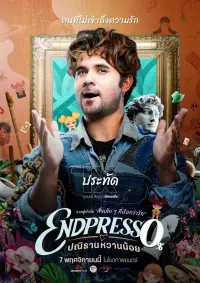 Poster to the movie "Endpresso" #720006