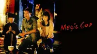 Backdrop to the movie "Magic Cop" #1044507