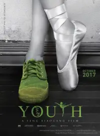 Poster to the movie "Youth" #1133460