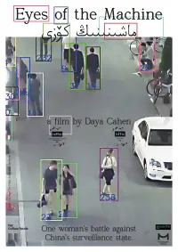 Poster to the movie "Eyes of the Machine" #1072481