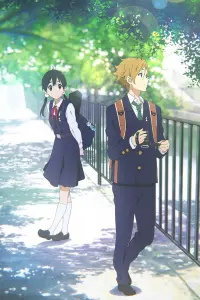 Poster to the movie "Tamako Love Story" #694477