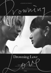 Poster to the movie "Drowning Love" #1168652