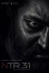 Poster to the movie "Dragon" #636217