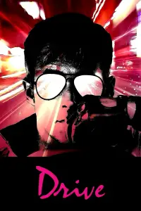 Poster to the movie "Drive" #914090