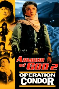 Poster to the movie "Operation Condor" #1129902