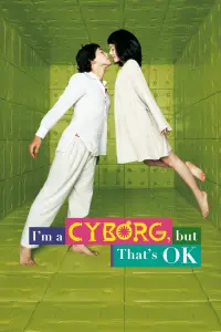 Poster to the movie "I