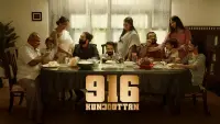 Backdrop to the movie "916 Kunjoottan" #814121