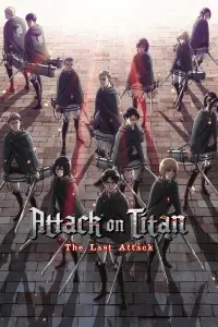 Poster to the movie "Attack on Titan: The Roar of Awakening" #781751